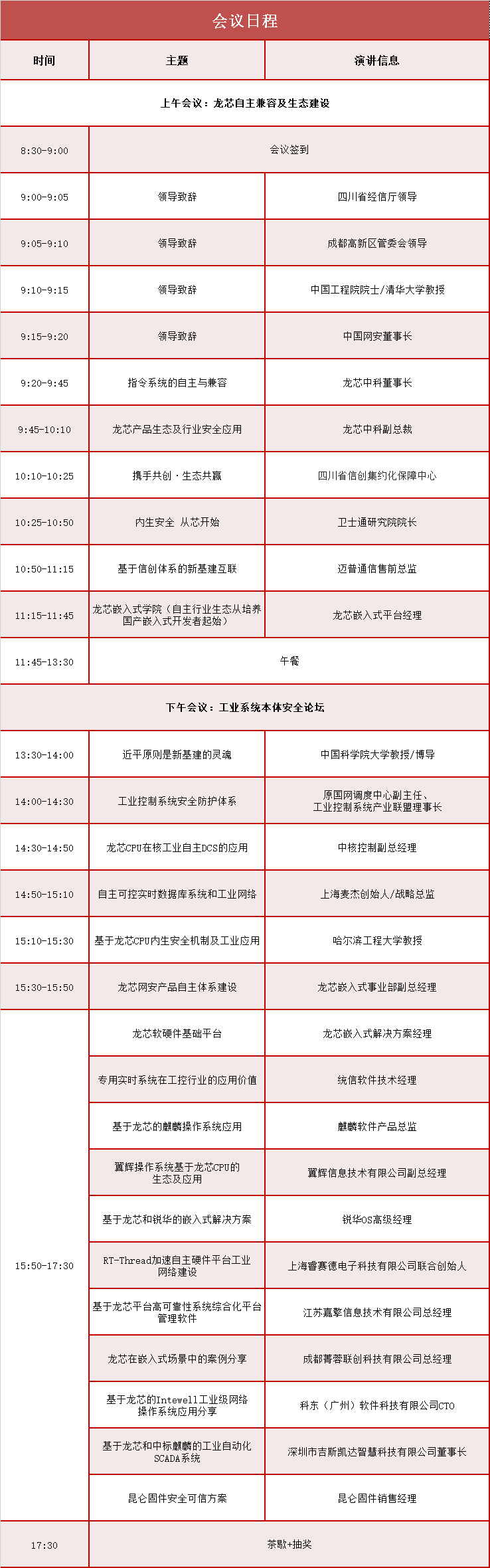 &#98;&#115;&#112;&#111;&#114;&#116;&#115;&#45;&#98;&#40;&#20013;&#22269;&#41;&#19968;&#31449;&#24335;&#20307;&#32946;&#26381;&#21153;&#23448;&#26041;&#32593;&#31449;