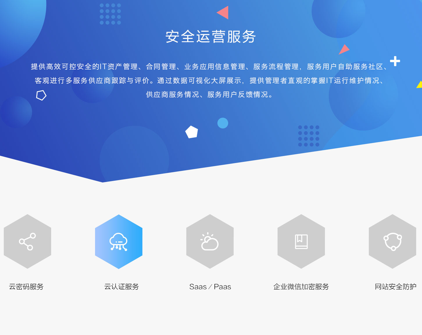&#98;&#115;&#112;&#111;&#114;&#116;&#115;&#45;&#98;&#40;&#20013;&#22269;&#41;&#19968;&#31449;&#24335;&#20307;&#32946;&#26381;&#21153;&#23448;&#26041;&#32593;&#31449;
