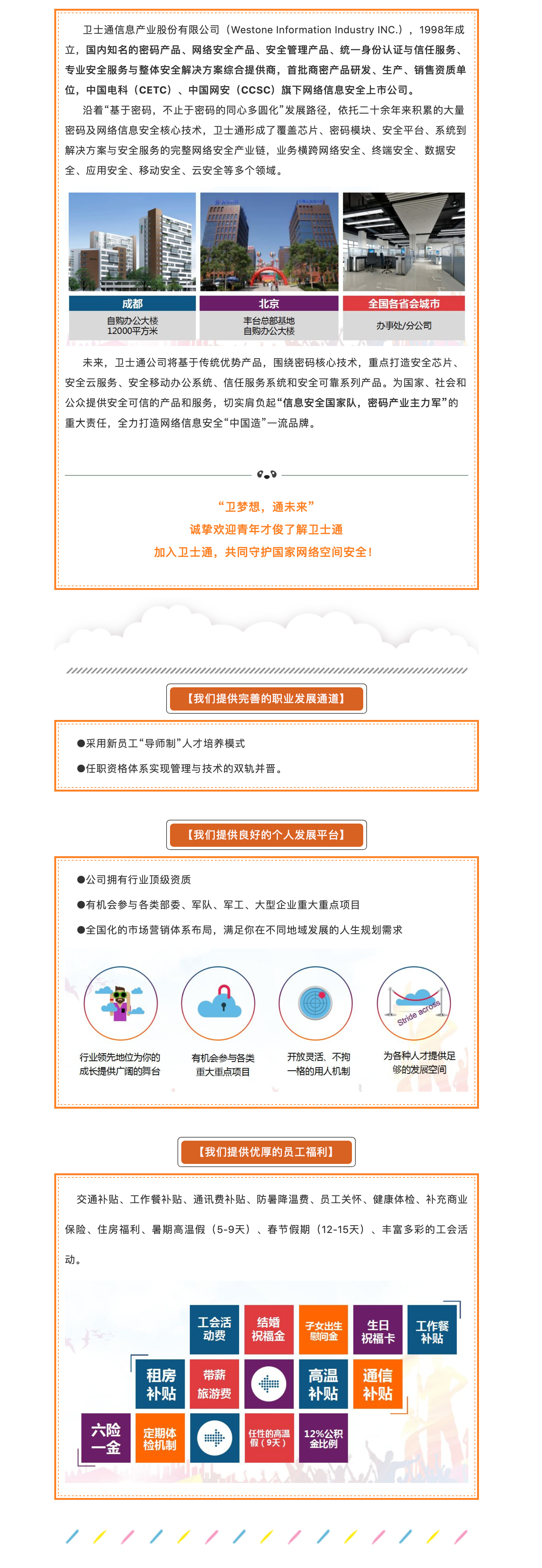 &#98;&#115;&#112;&#111;&#114;&#116;&#115;&#45;&#98;&#40;&#20013;&#22269;&#41;&#19968;&#31449;&#24335;&#20307;&#32946;&#26381;&#21153;&#23448;&#26041;&#32593;&#31449;
