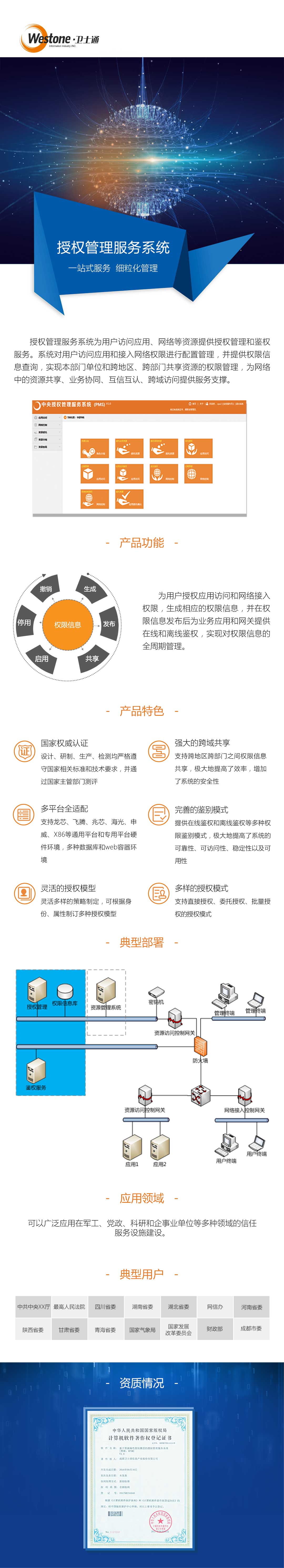 &#98;&#115;&#112;&#111;&#114;&#116;&#115;&#45;&#98;&#40;&#20013;&#22269;&#41;&#19968;&#31449;&#24335;&#20307;&#32946;&#26381;&#21153;&#23448;&#26041;&#32593;&#31449;